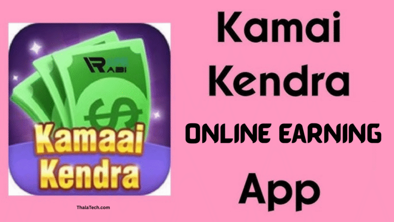 Kamai Kendra App Latest Version | Online Mobile Earning App