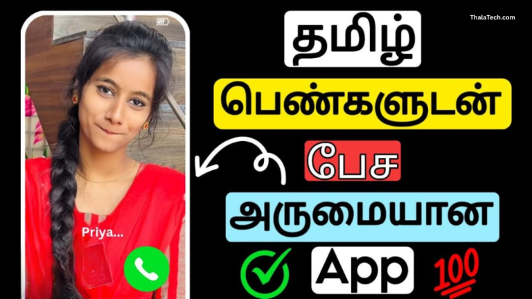 Chamet APK Live Video Call